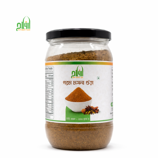 Garam Masala Powder / গরম মসলা গুঁড়া
